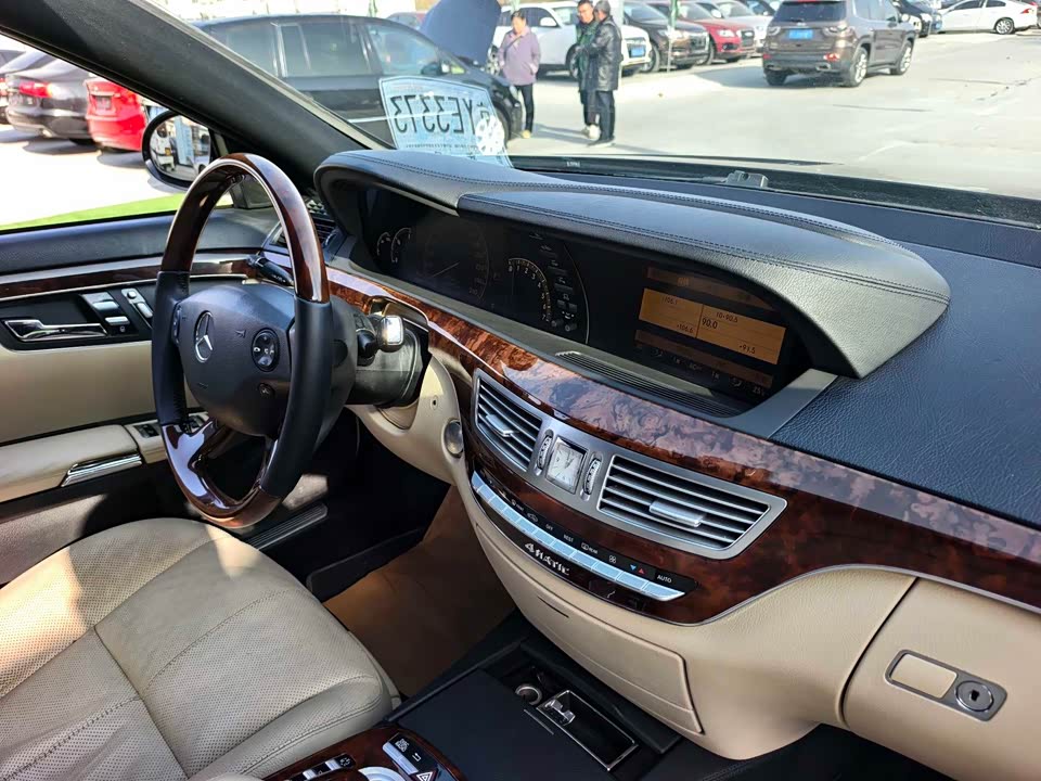 Mercedes-Benz S-class