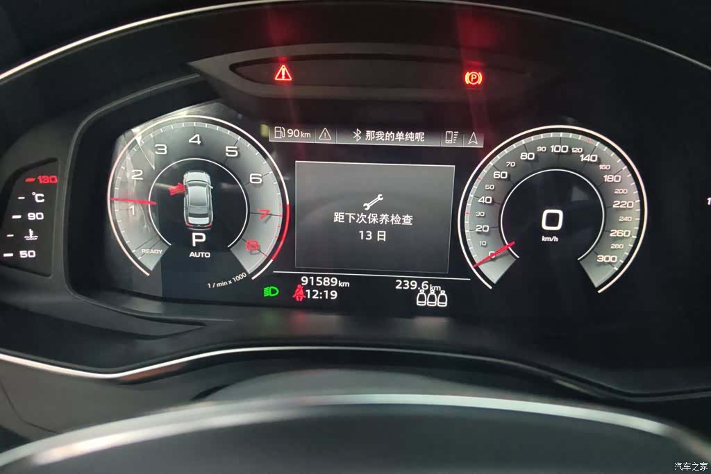 Audi A6L, 2021 14