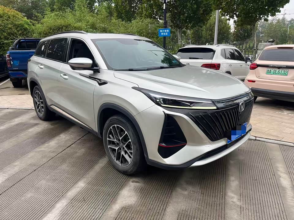 Changan CS75PLUS