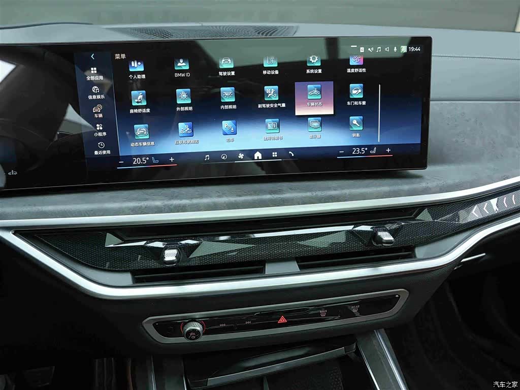 BMW X7, 2024 9