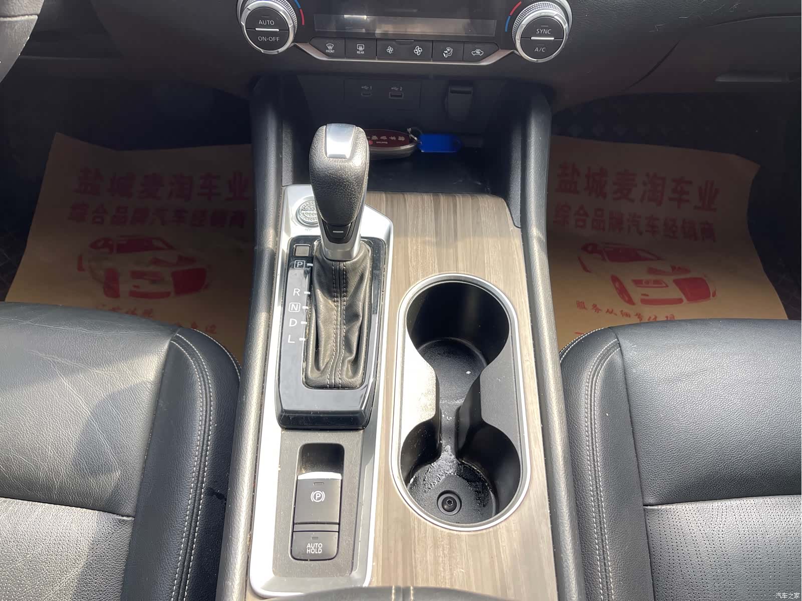 Nissan Teana, 2022 13