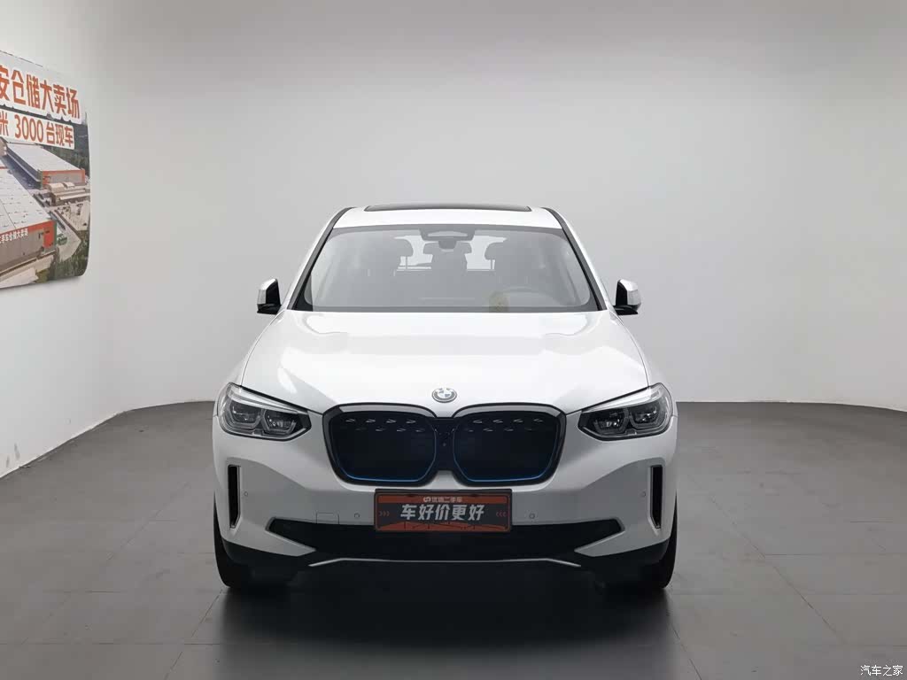BMW iX3, 2021 3