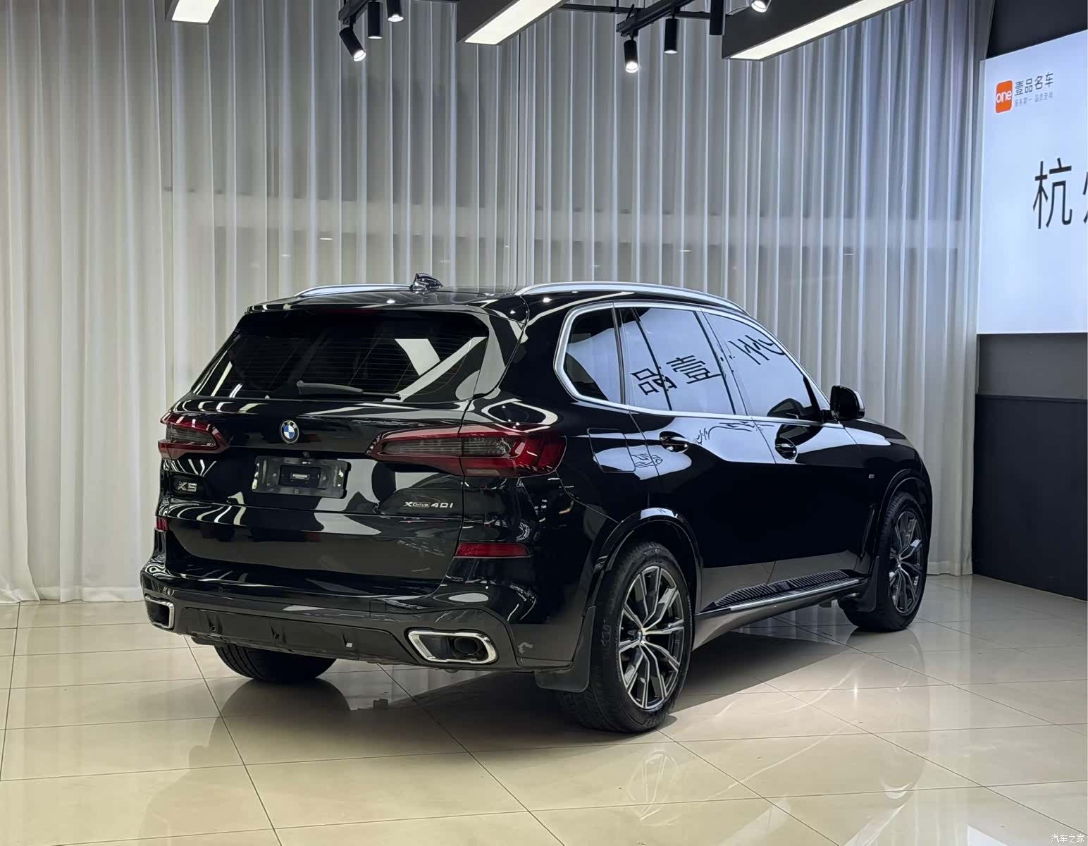 BMW X5, 2021 3