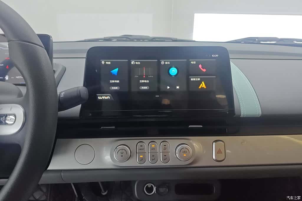 Changan Lumin, 2025 13