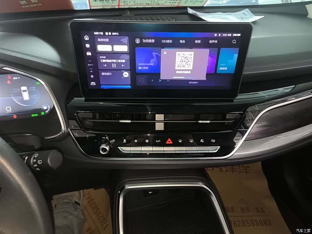 Haval H6, 2021 13