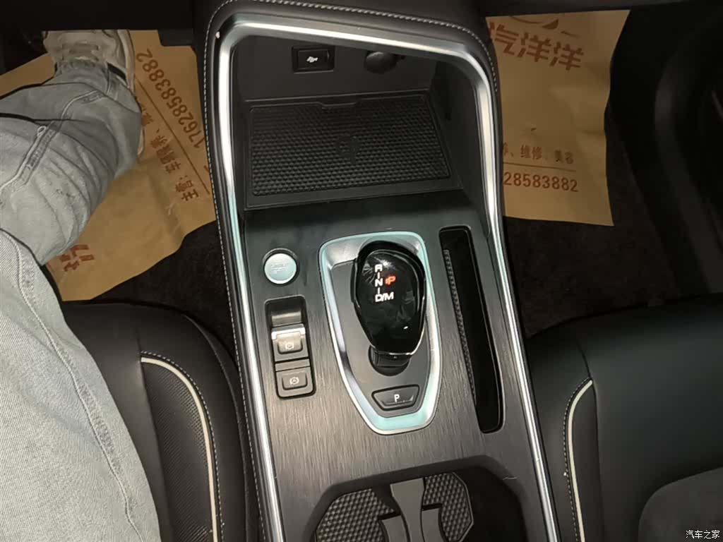Haval H6, 2021 14