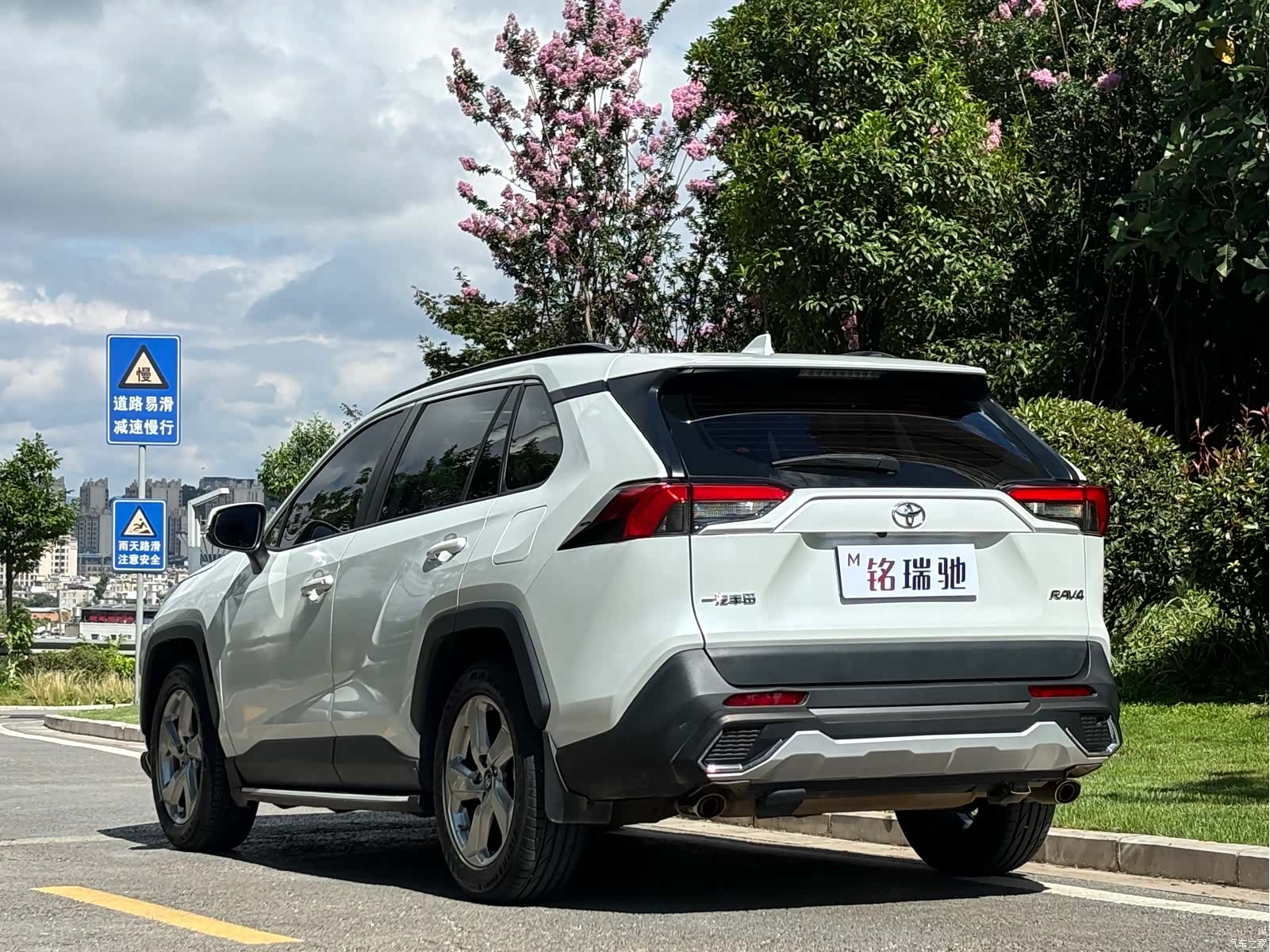Toyota RAV4, 2021 27