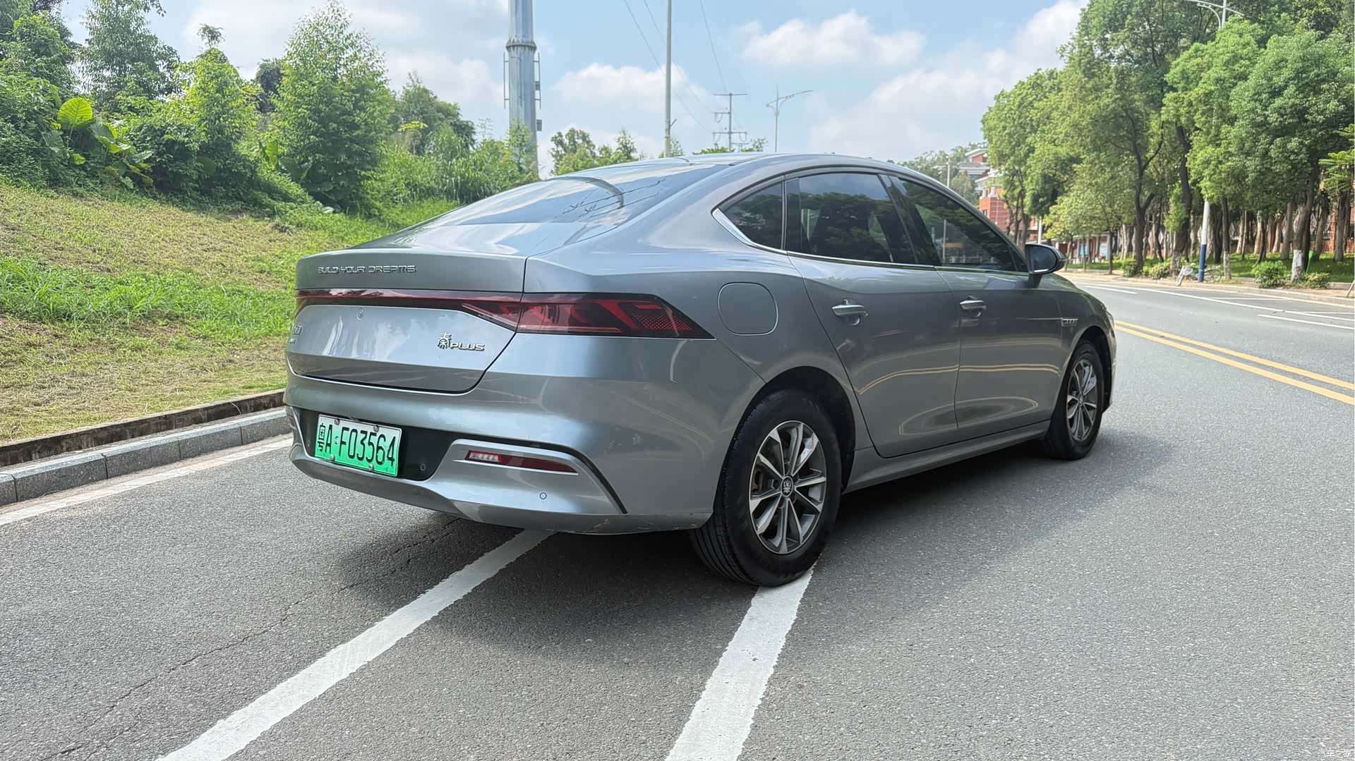 BYD Qin, 2023 4