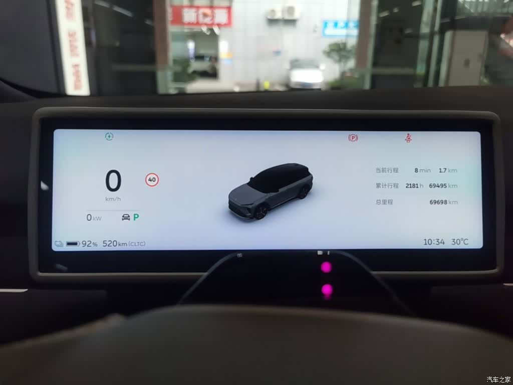 NIO ES8, 2023 12
