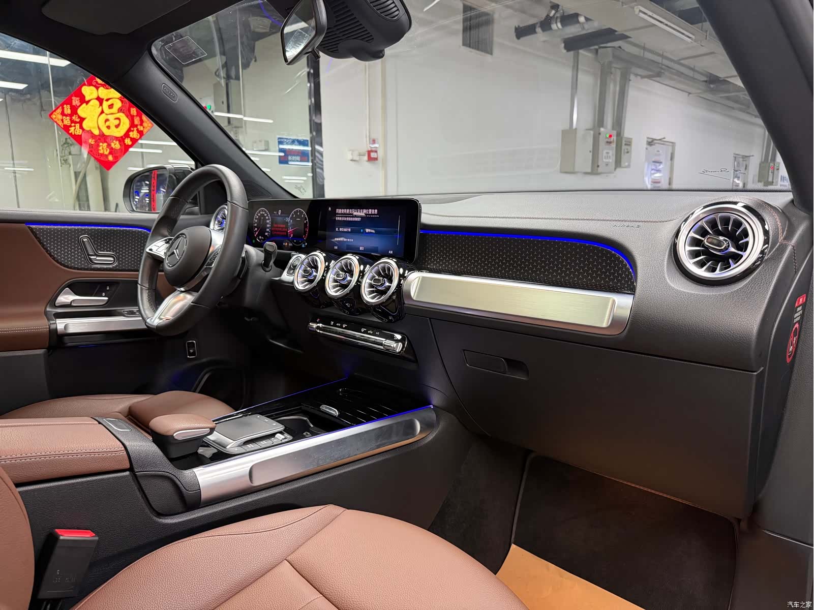 Mercedes-Benz GLB, 2024 12