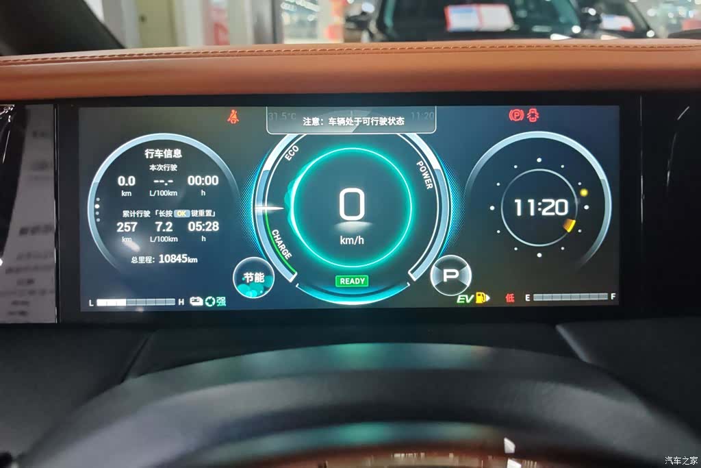 Trumpchi M8, 2026 14