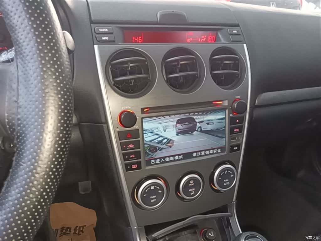 Mazda 6, 2015 13