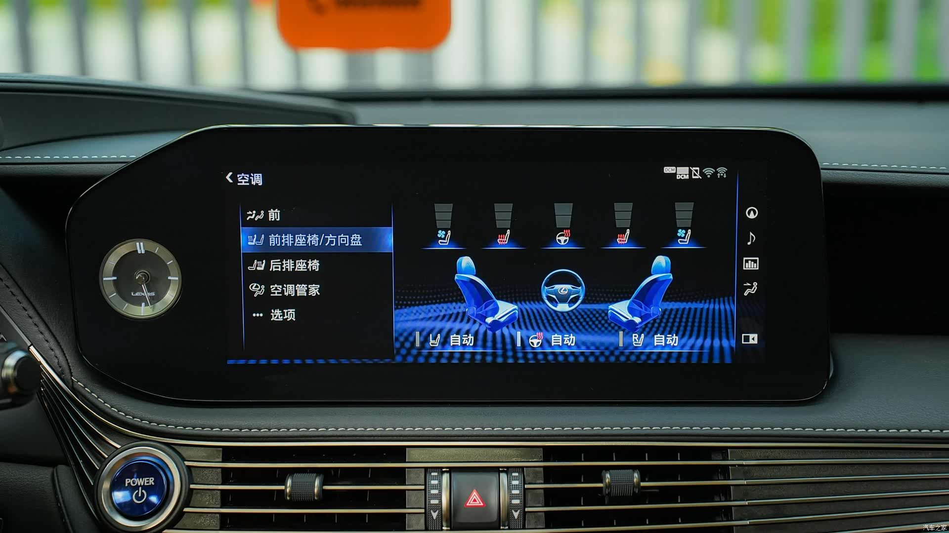 Lexus LS, 2023 19