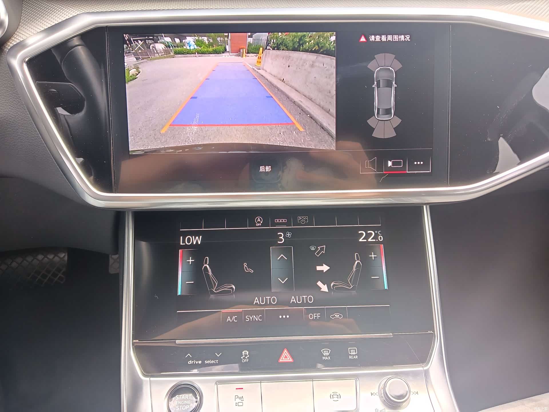 Audi A6L, 2023 23