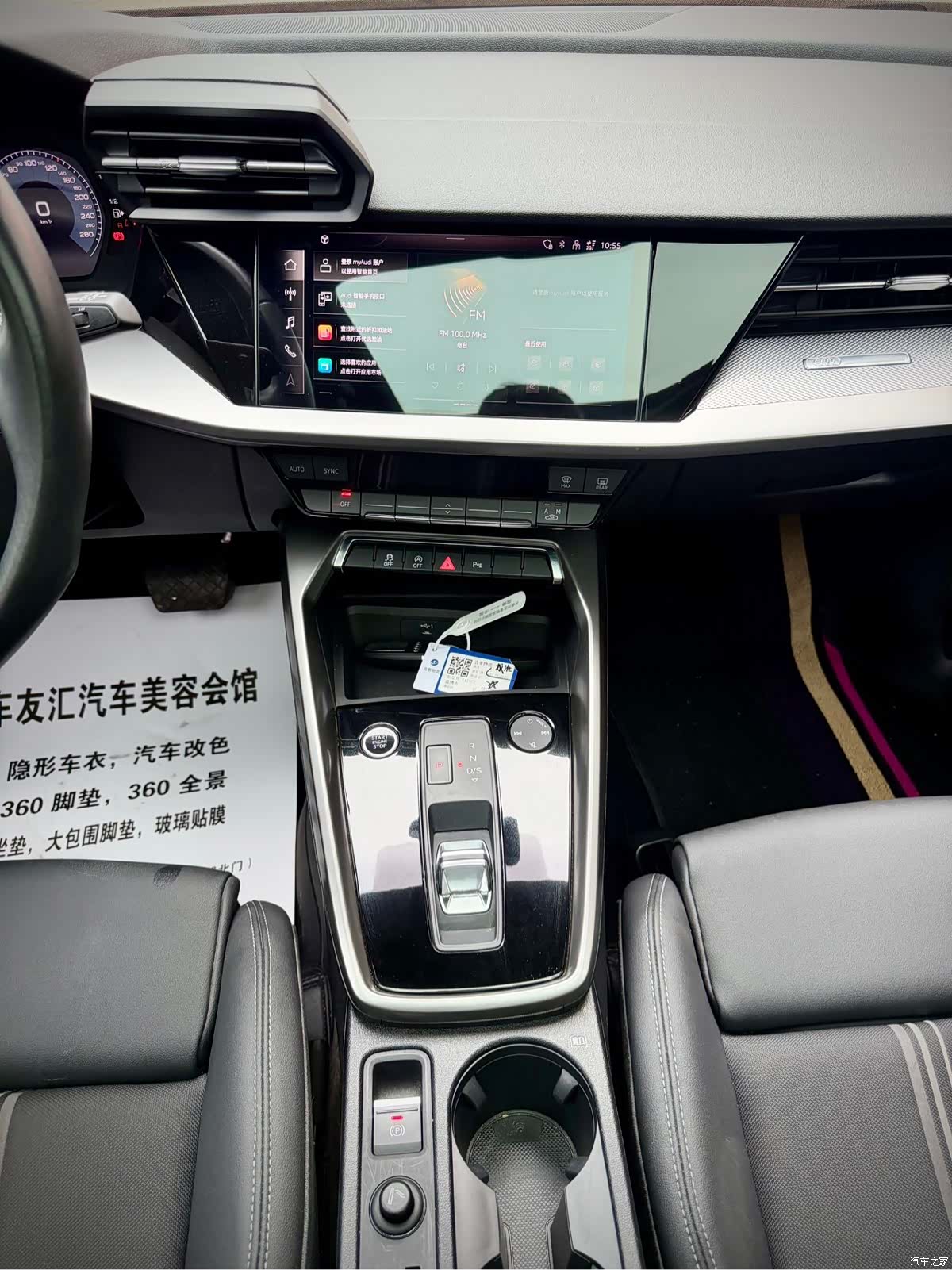 Audi A3, 2023 24