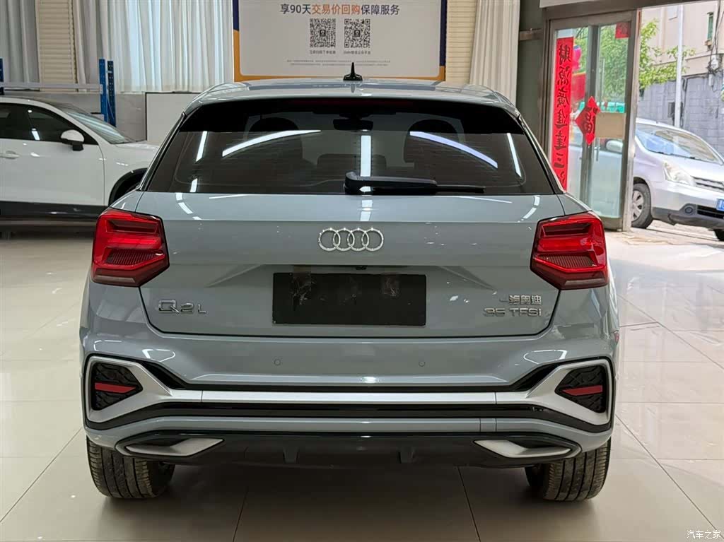 Audi Q2L, 2022 все фото