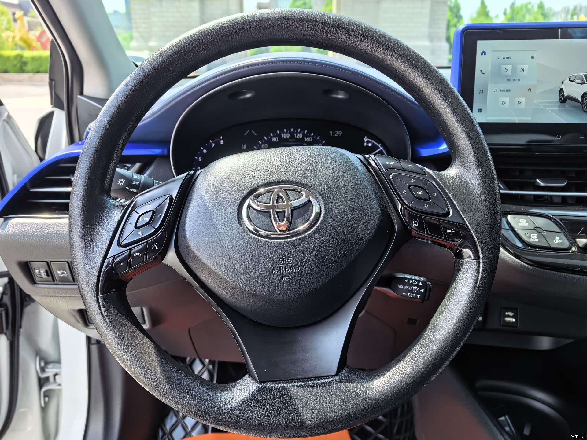 Toyota C-HR, 2023 8