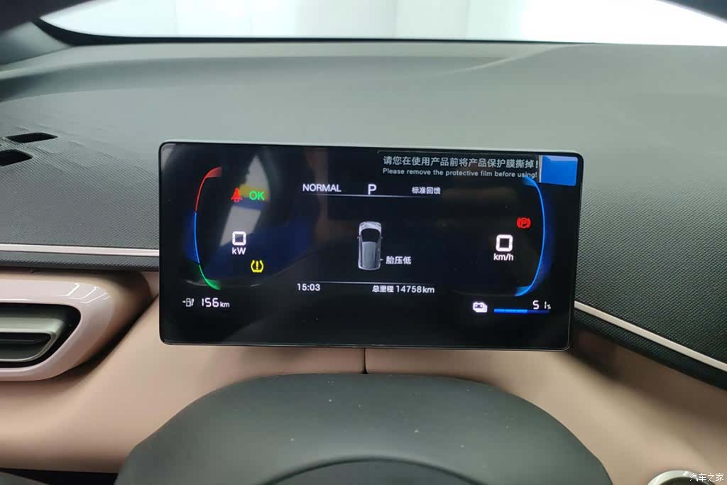 BYD Seagull, 2025 14