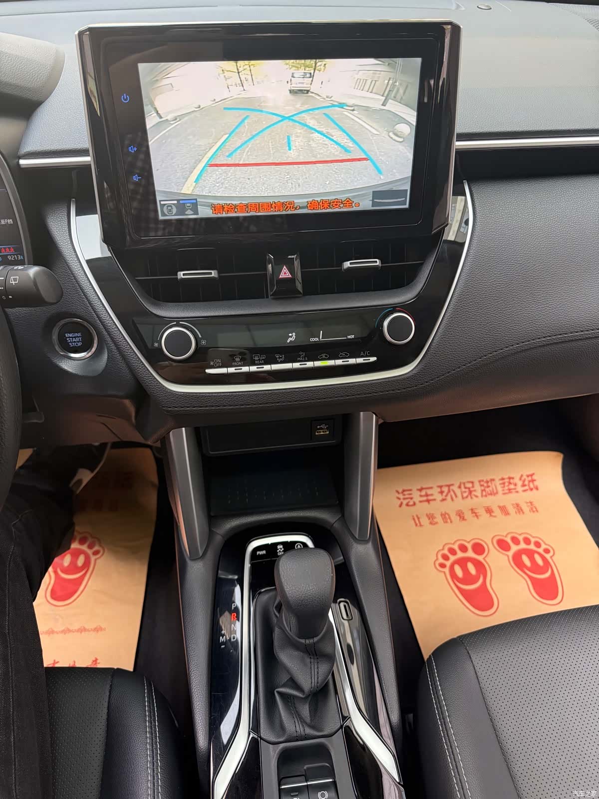 Toyota Frontlander, 2022 14