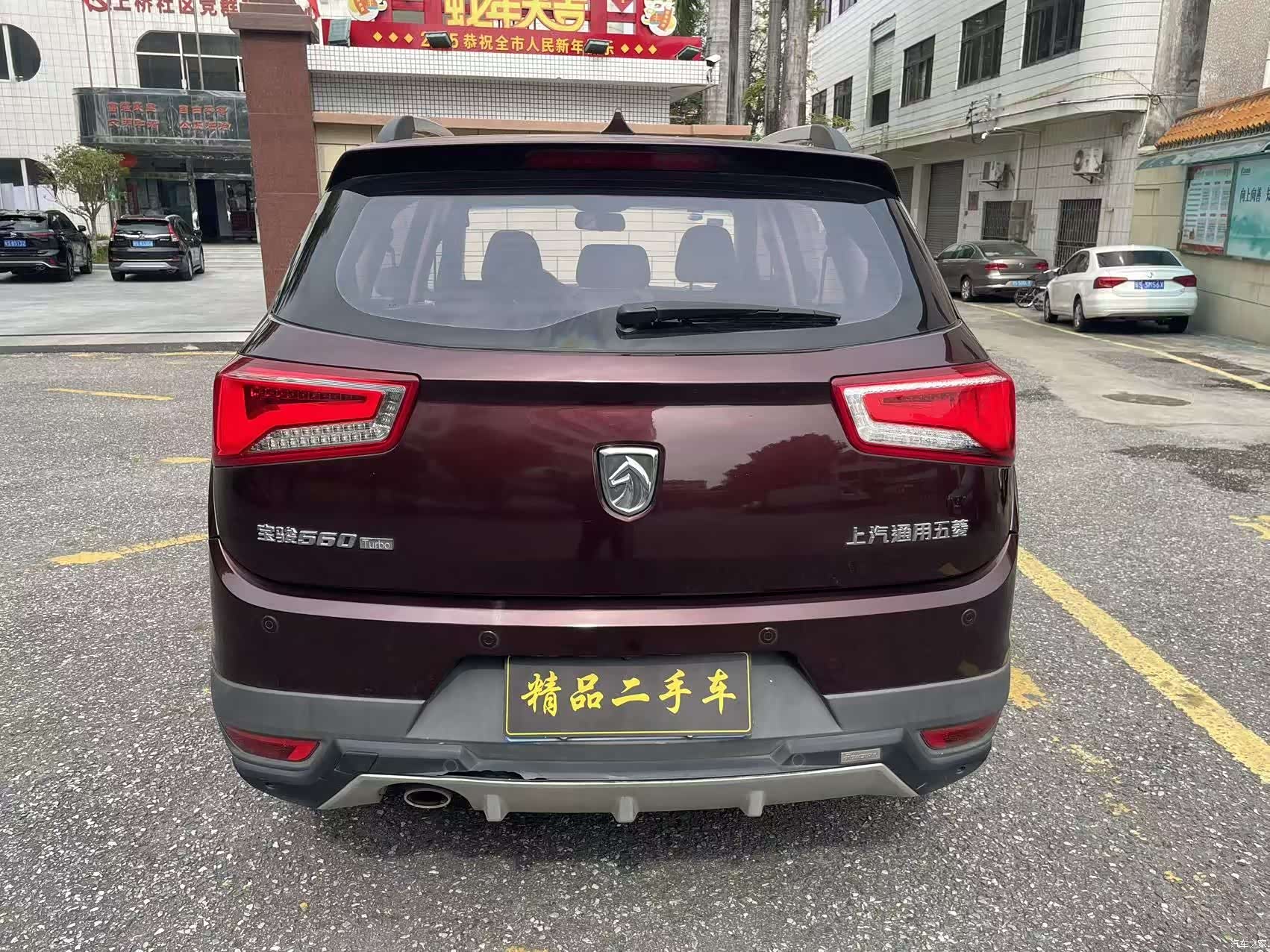 Wuling 560, 2017 6
