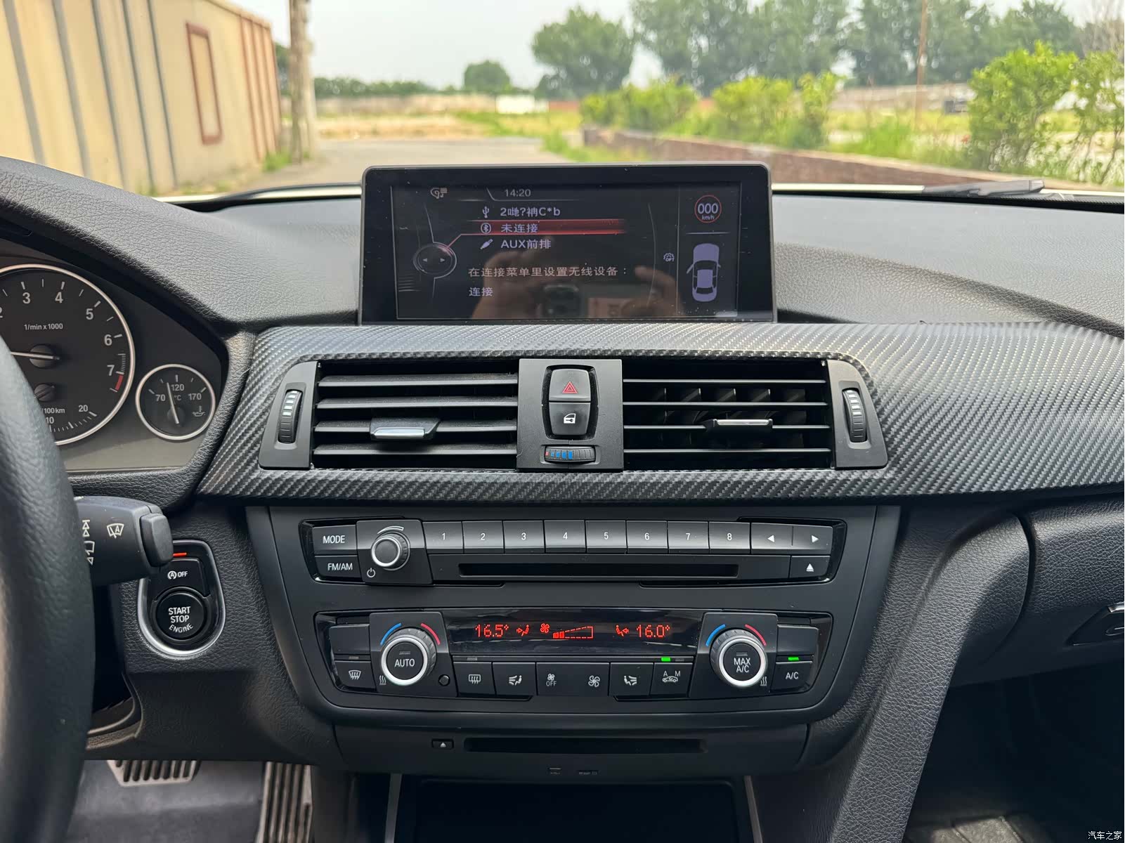 BMW 3 Series, 2015 18