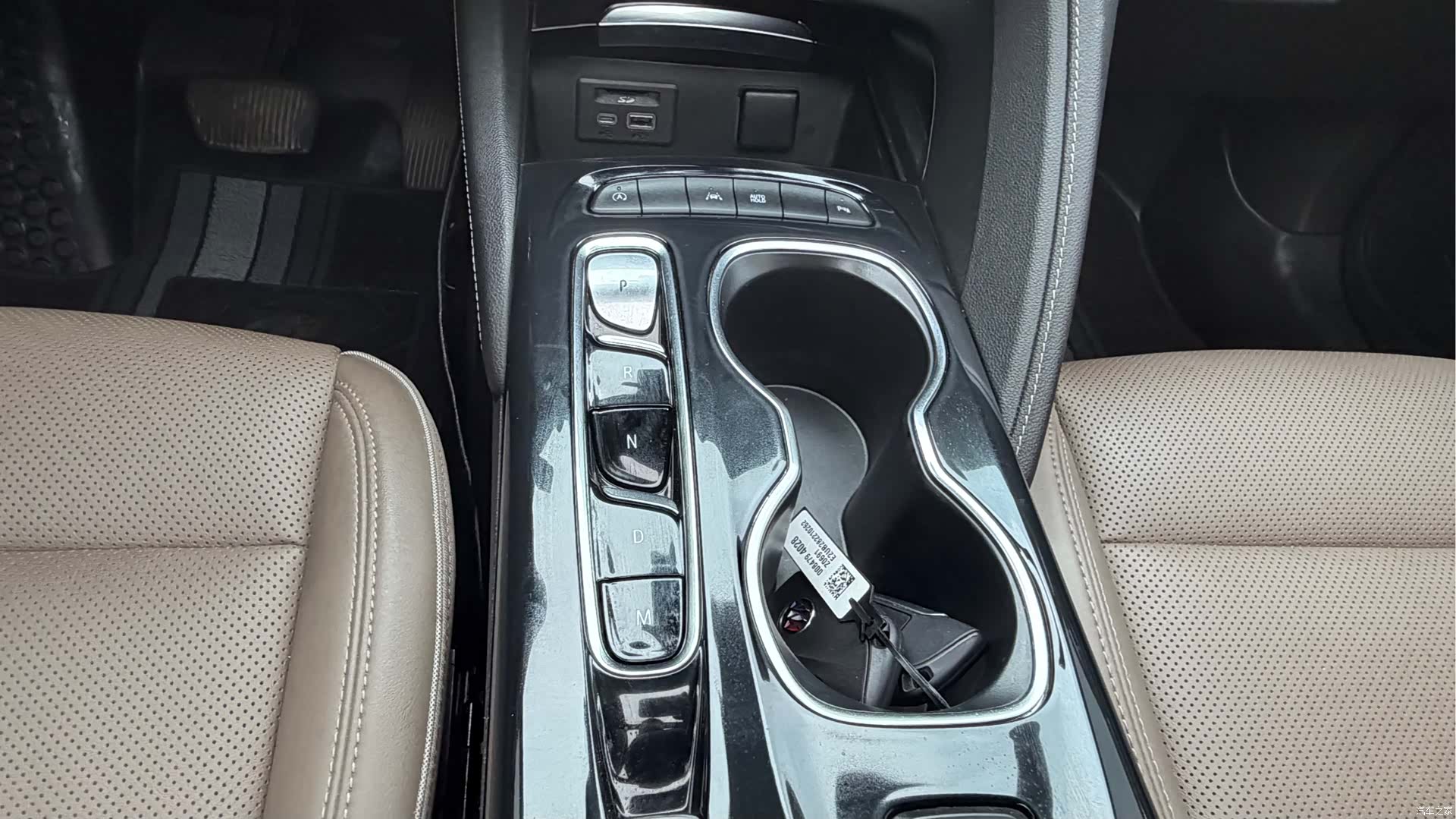 Buick Envision Plus, 2021 15