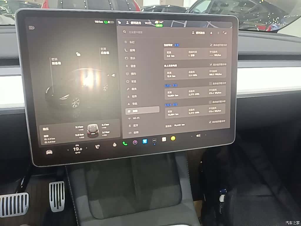Tesla Model Y, 2022 13