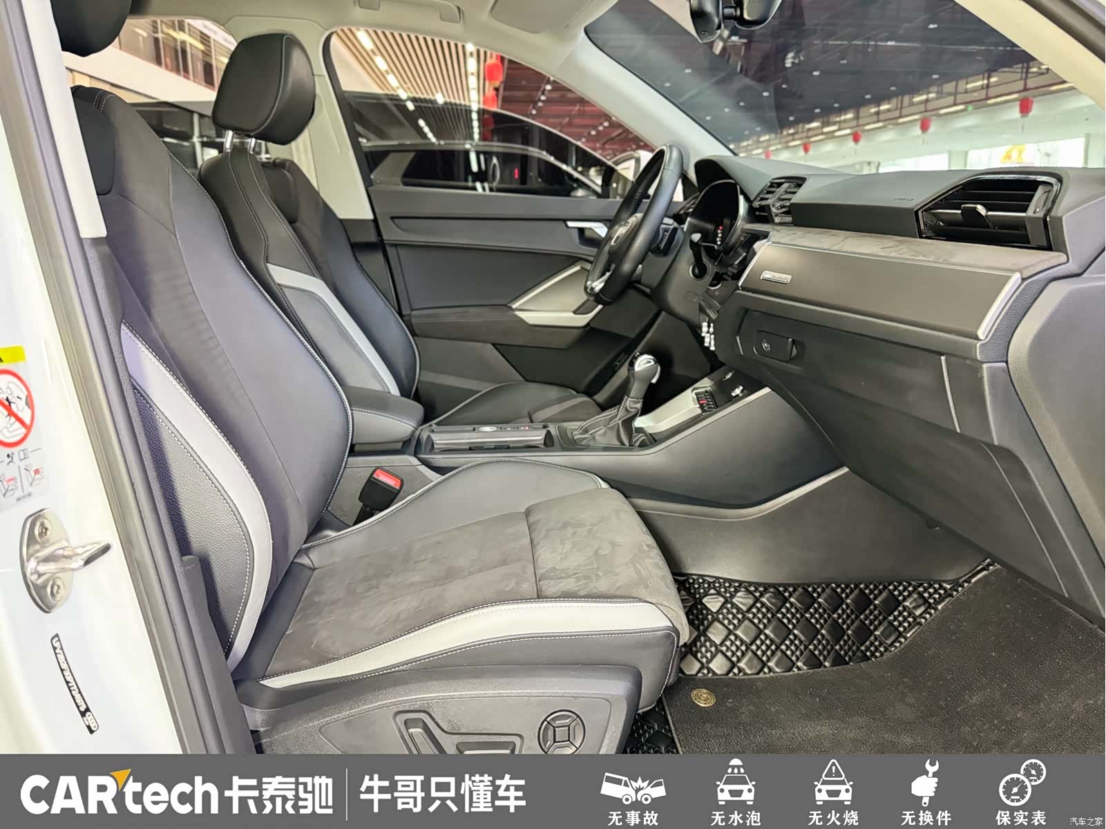Audi Q3, 2023 18