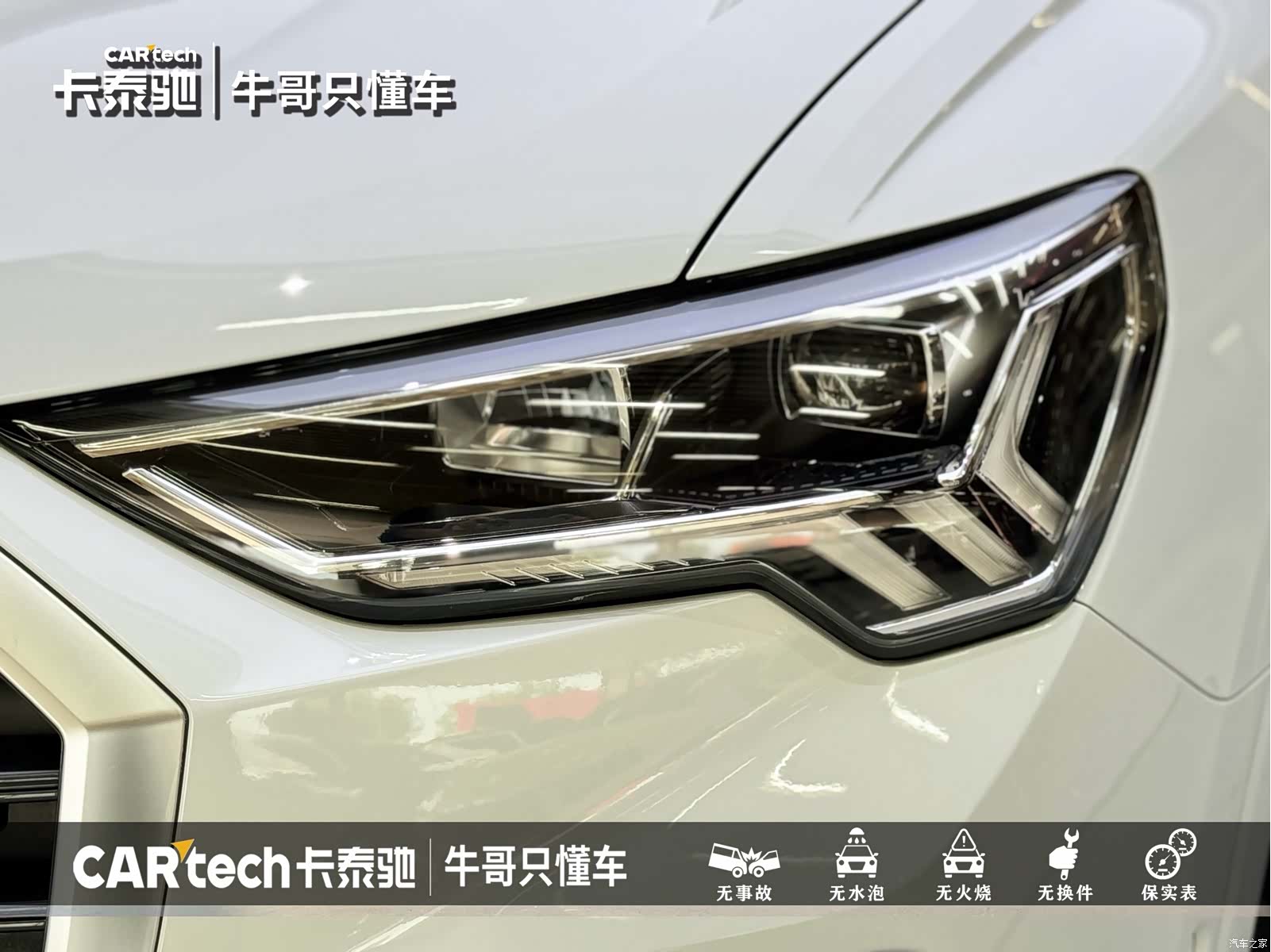 Audi Q3, 2023 4