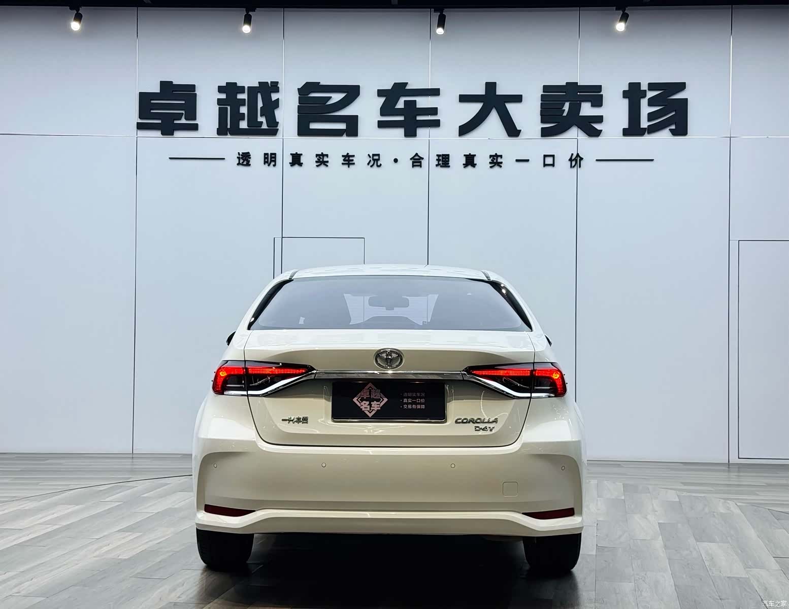 Toyota Corolla, 2022 6