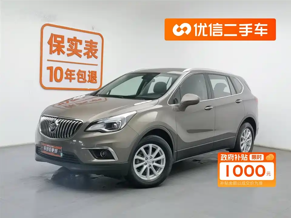 Buick Angkewei Plus