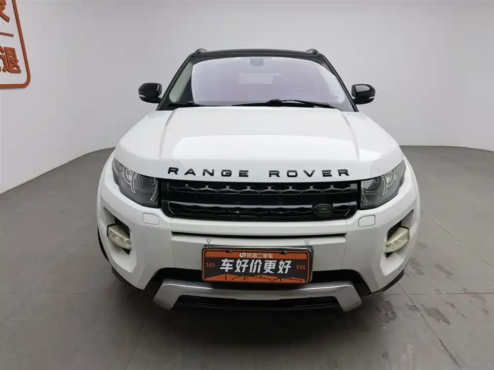 Land Rover Range Rover Aurora