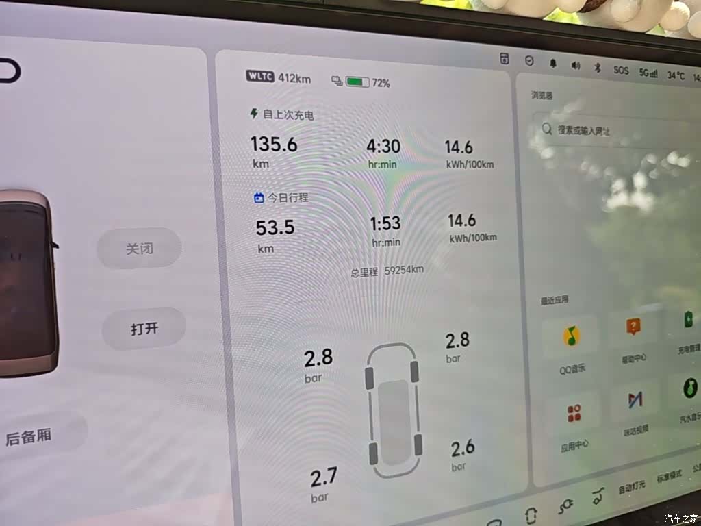 Li Auto MEGA, 2024 12