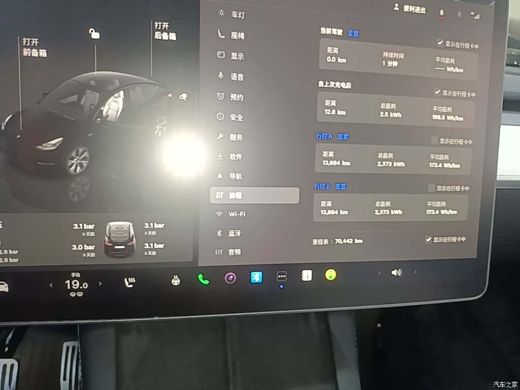 Tesla Model Y, 2022 12