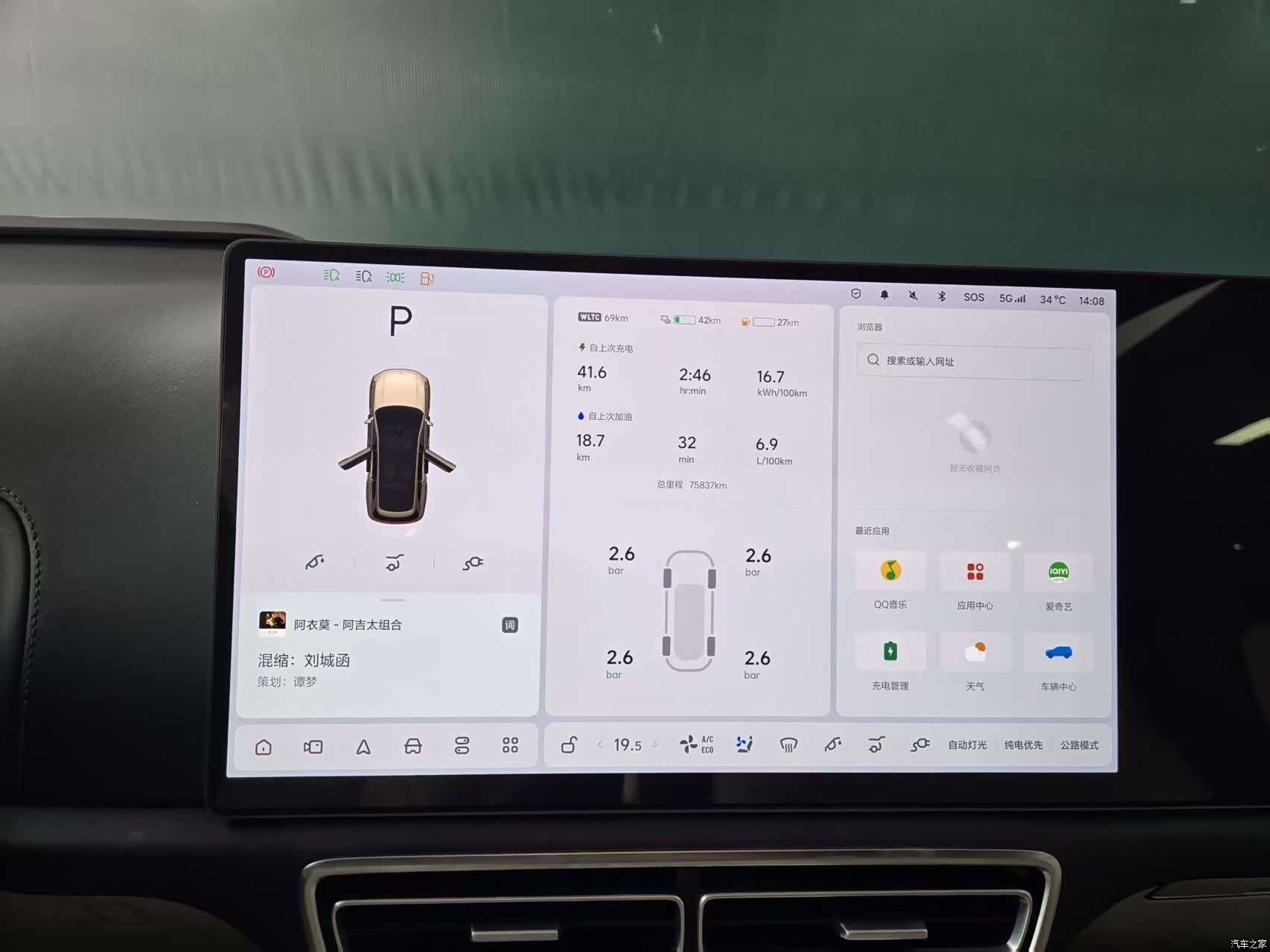 Li Auto L9, 2022 8