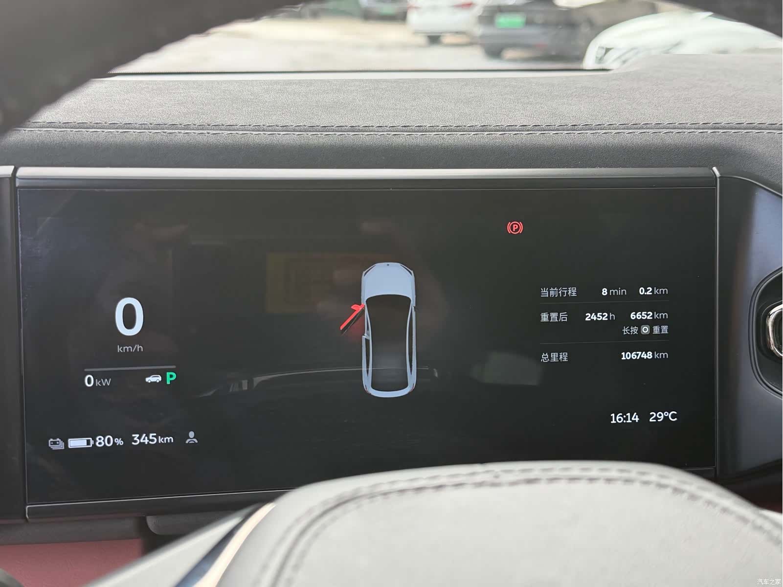NIO EC6, 2022 10