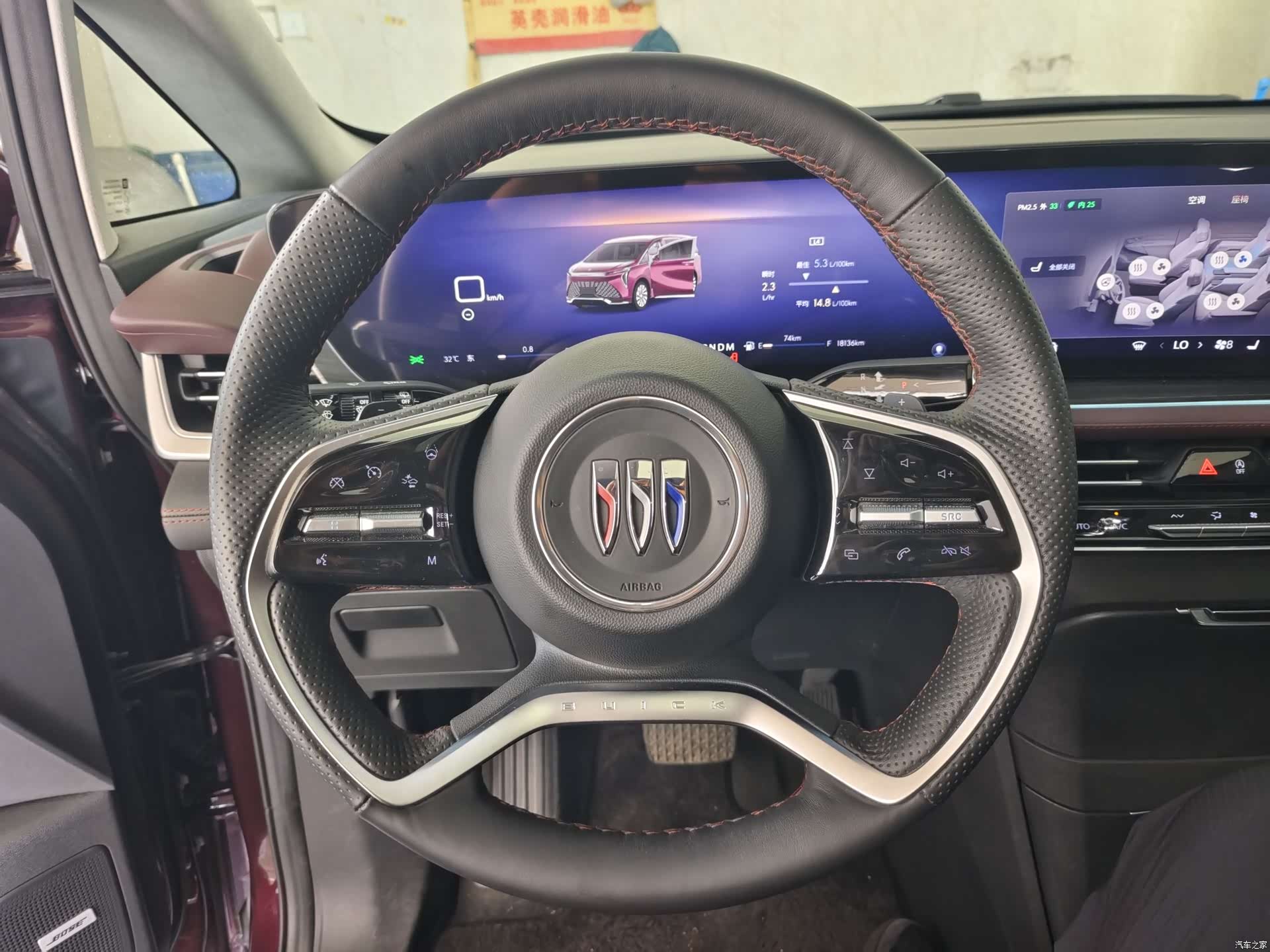 Buick Century, 2023 9