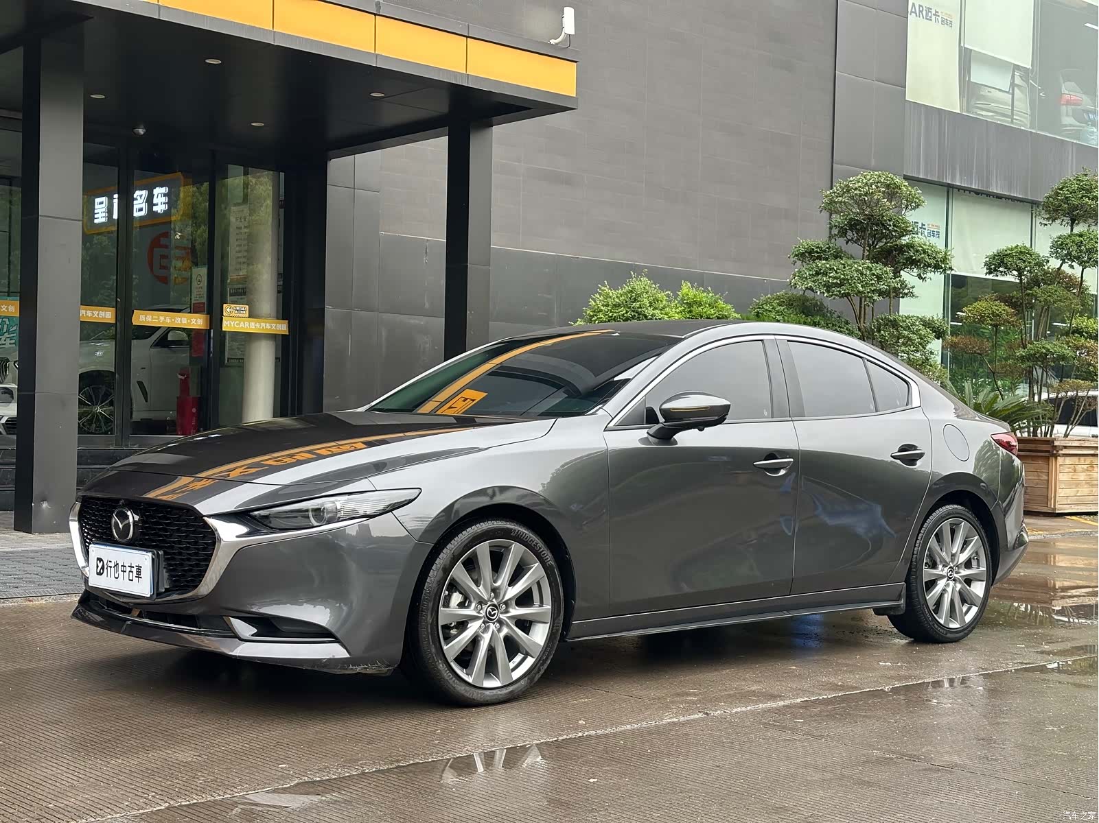 Mazda Mazda3