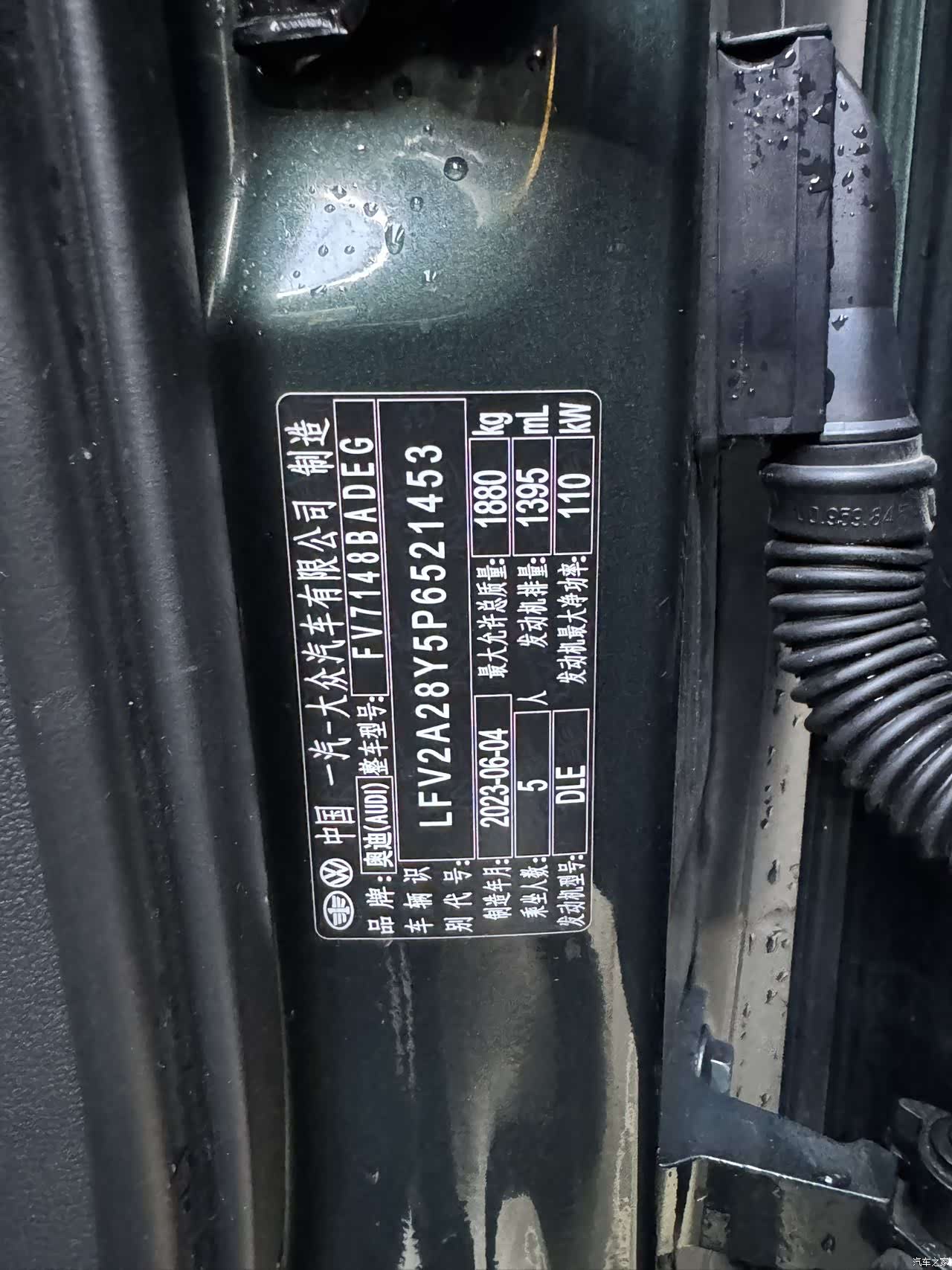 Audi A3, 2023 26