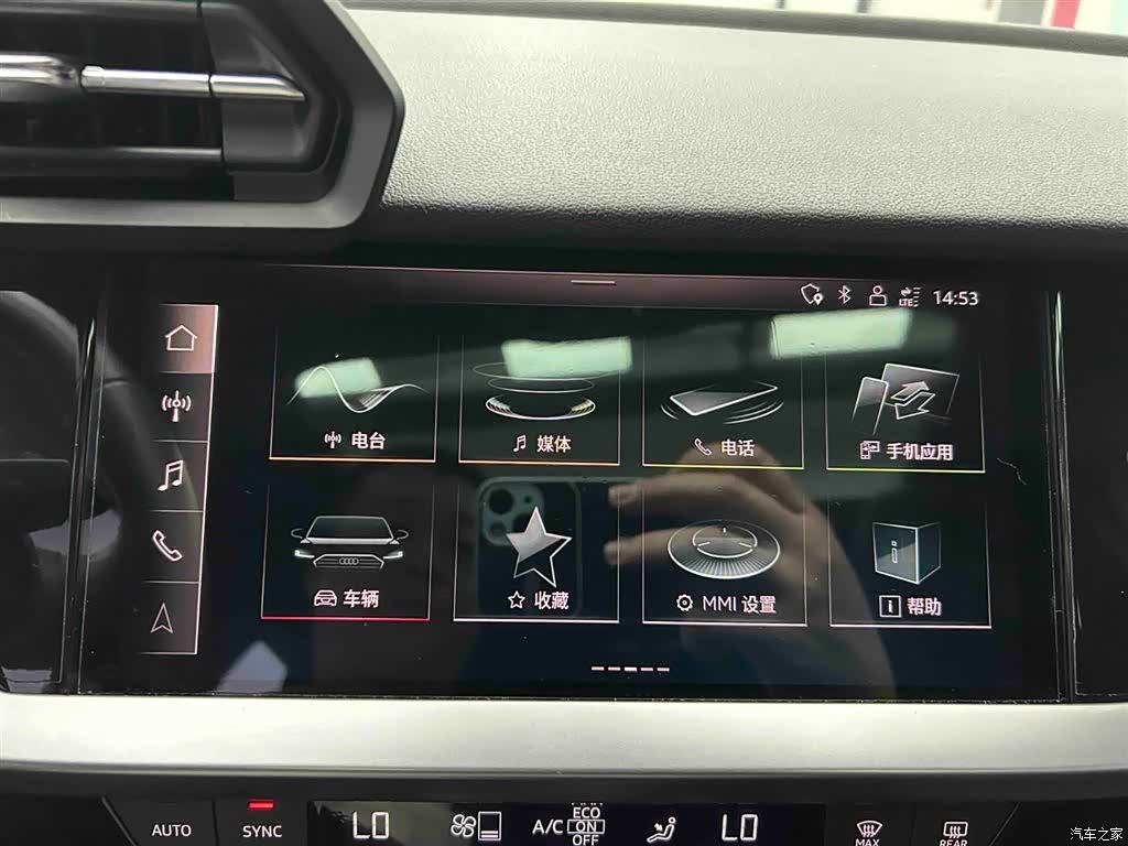 Audi A3, 2023 6