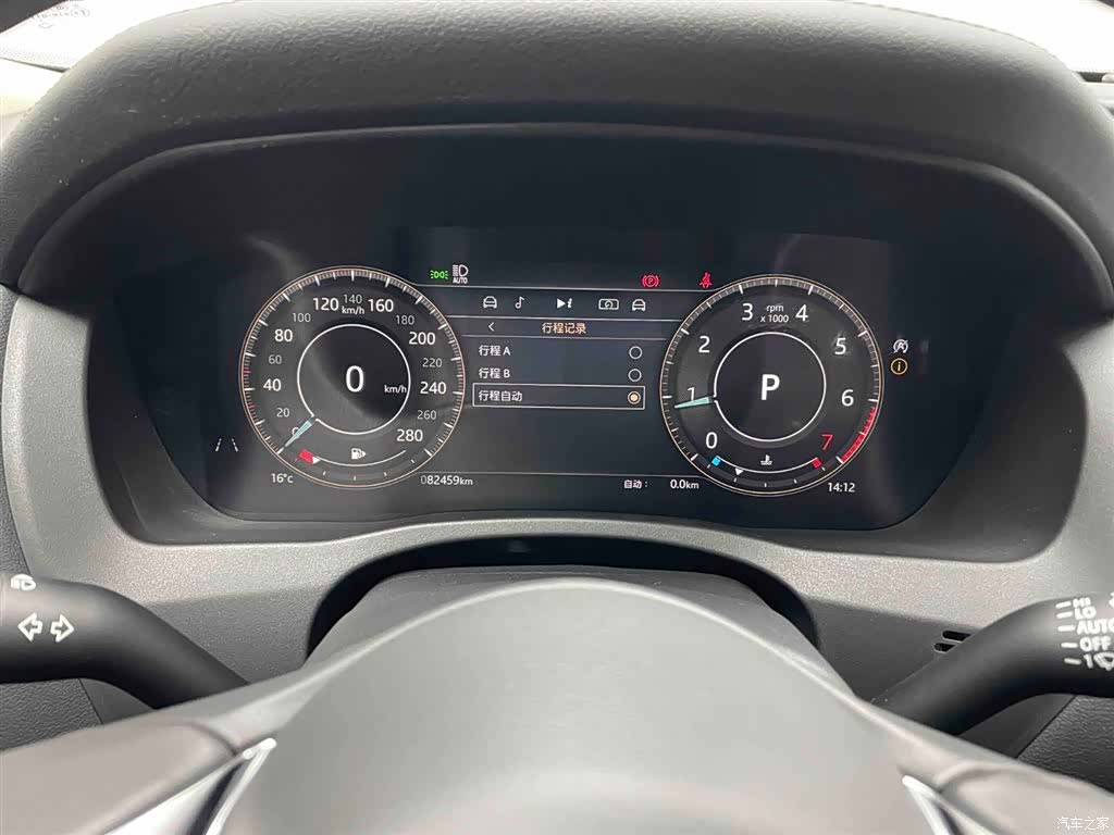 Land Rover XEL, 2022 12