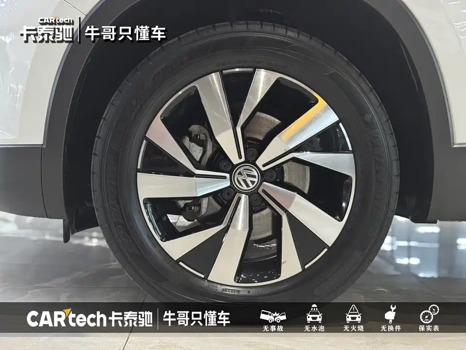 Volkswagen Tanyue Volkswagen Tanyue