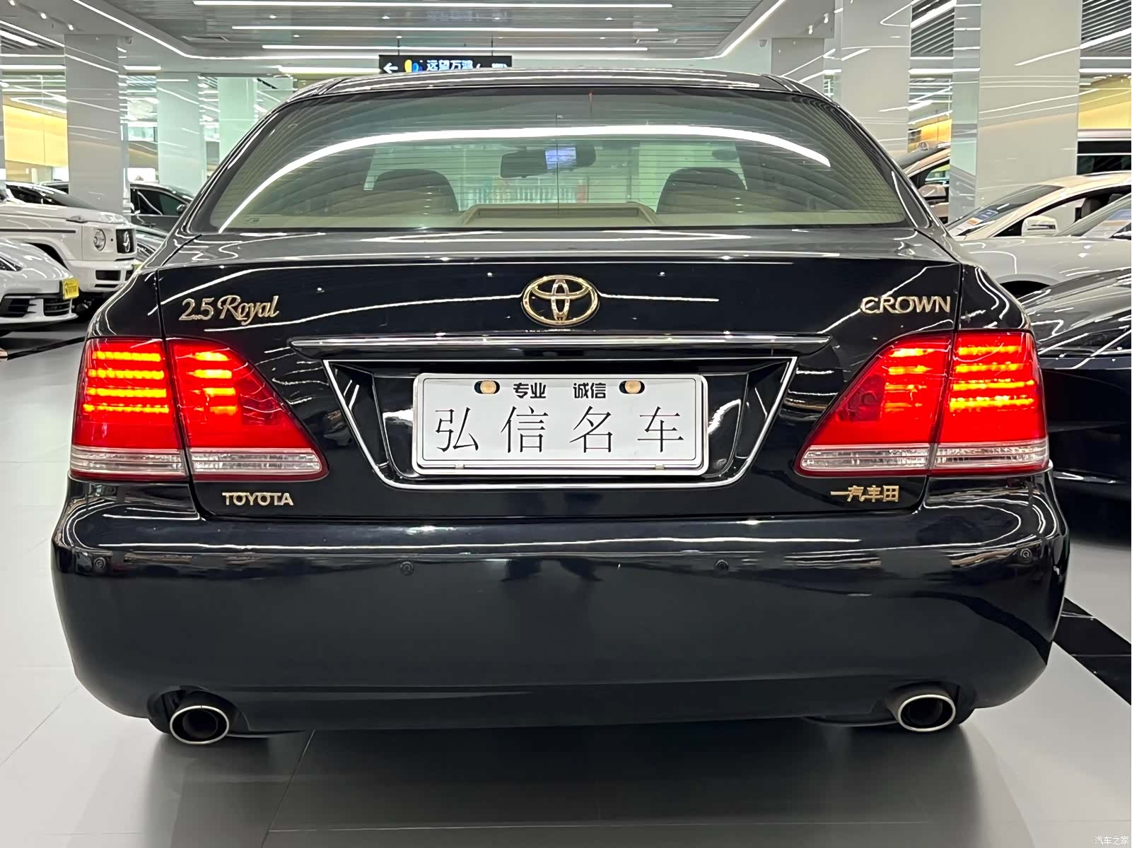 Toyota Crown, 2007 13