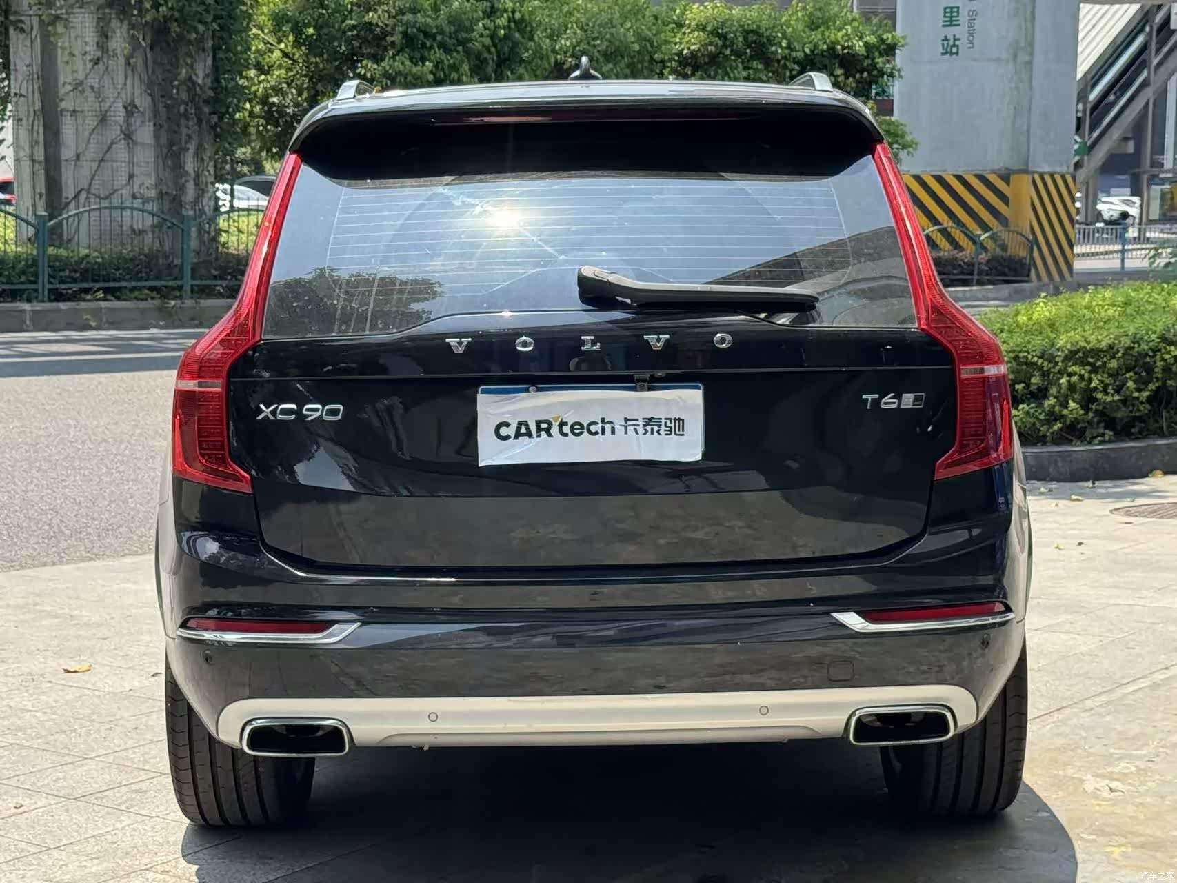 Volvo XC90, 2019 11