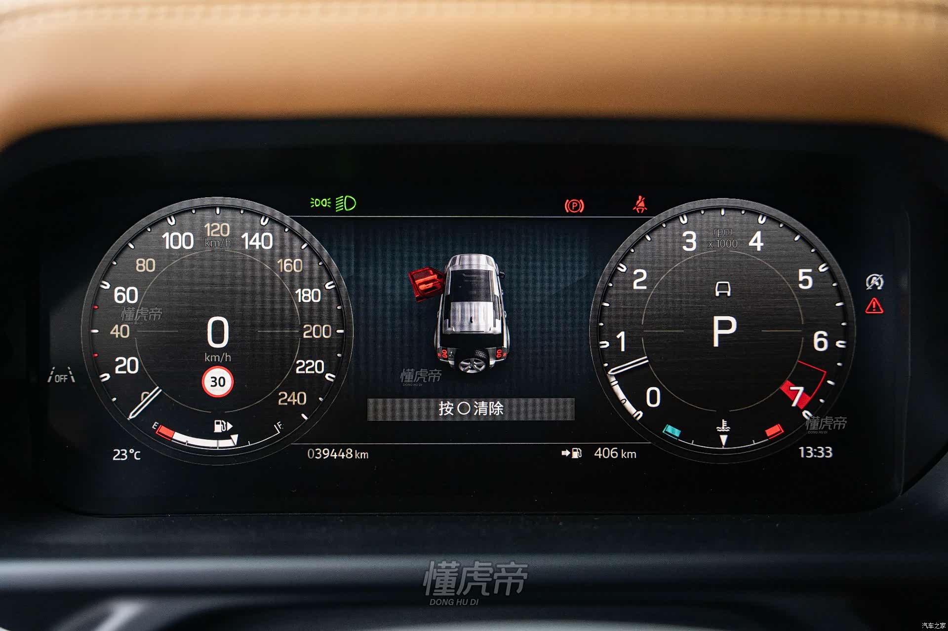 Land Rover Defender, 2023 10