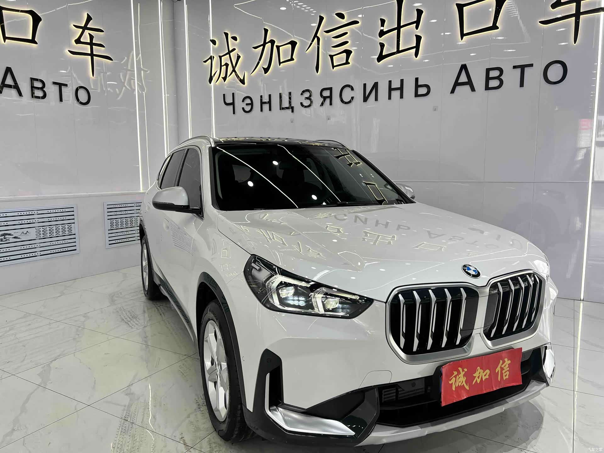 BMW X1, 2024 3