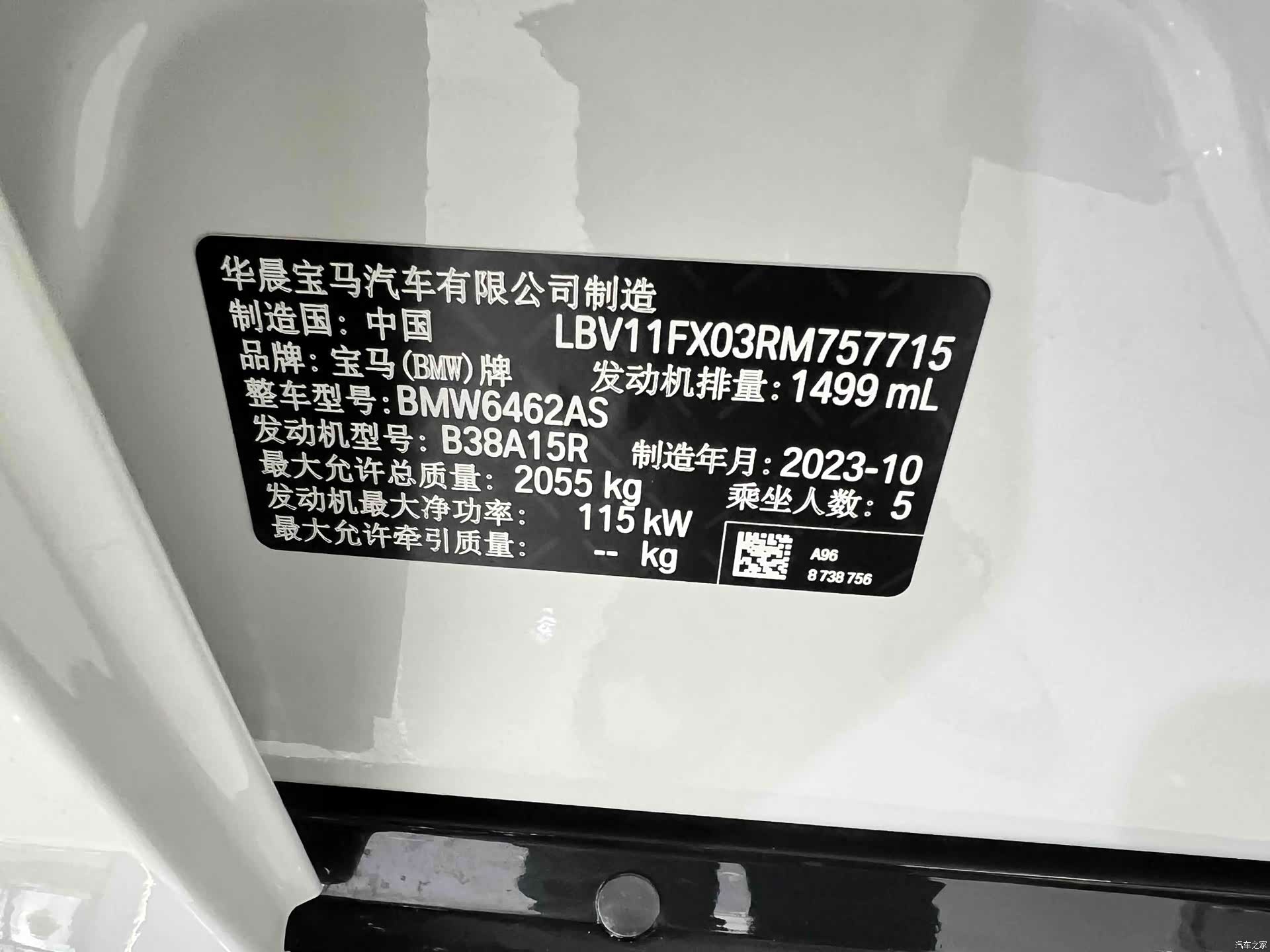 BMW X1, 2024 21