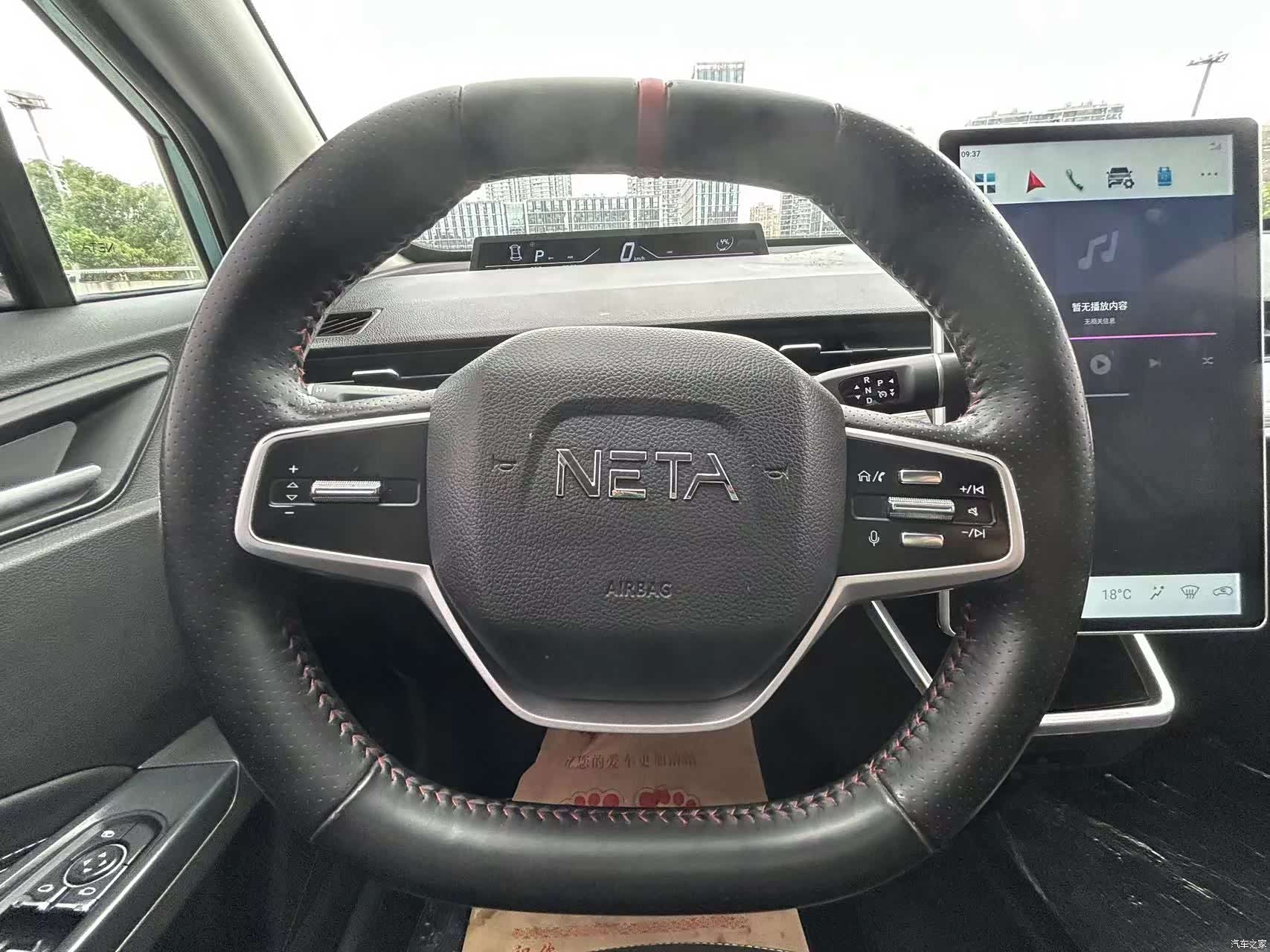 Neta V, 2022 14