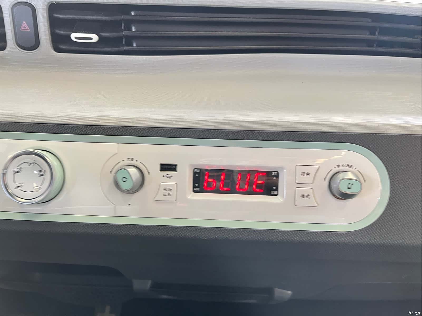 Wuling MINIEV, 2021 13