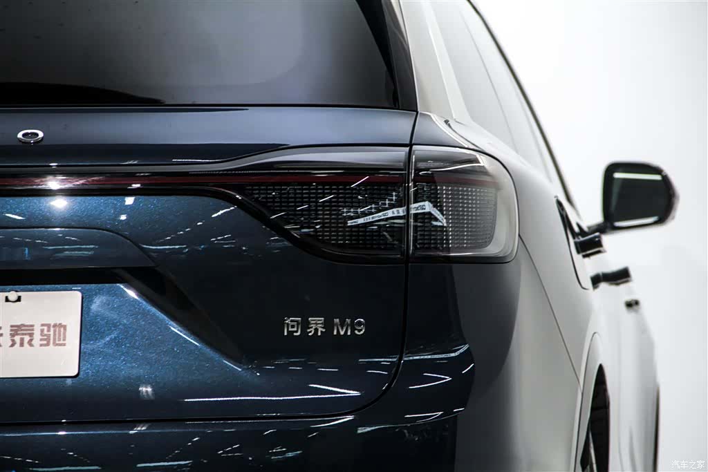 AITO M9, 2024 8